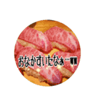 うみやま～その③八重山（個別スタンプ：8）