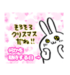 てきとうウサギ【冬】（個別スタンプ：13）
