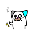 しまねこくんのスタンプ（個別スタンプ：2）