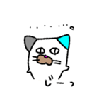 しまねこくんのスタンプ（個別スタンプ：6）