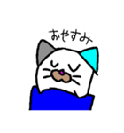 しまねこくんのスタンプ（個別スタンプ：12）