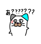 しまねこくんのスタンプ（個別スタンプ：14）