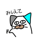 しまねこくんのスタンプ（個別スタンプ：15）