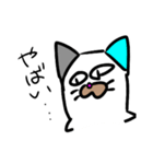 しまねこくんのスタンプ（個別スタンプ：17）