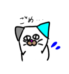 しまねこくんのスタンプ（個別スタンプ：21）