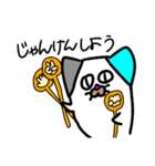 しまねこくんのスタンプ（個別スタンプ：23）