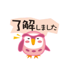 丁寧な日常語のモモフクロウ（個別スタンプ：1）