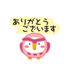 丁寧な日常語のモモフクロウ（個別スタンプ：3）
