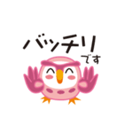 丁寧な日常語のモモフクロウ（個別スタンプ：4）