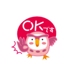 丁寧な日常語のモモフクロウ（個別スタンプ：5）