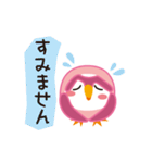 丁寧な日常語のモモフクロウ（個別スタンプ：7）