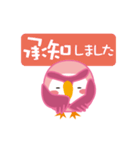 丁寧な日常語のモモフクロウ（個別スタンプ：10）