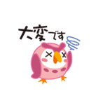 丁寧な日常語のモモフクロウ（個別スタンプ：11）