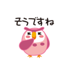丁寧な日常語のモモフクロウ（個別スタンプ：12）