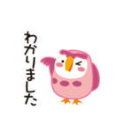 丁寧な日常語のモモフクロウ（個別スタンプ：14）