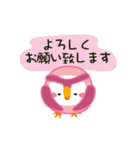 丁寧な日常語のモモフクロウ（個別スタンプ：15）