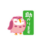 丁寧な日常語のモモフクロウ（個別スタンプ：16）