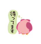 丁寧な日常語のモモフクロウ（個別スタンプ：18）