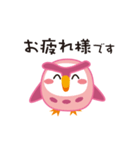 丁寧な日常語のモモフクロウ（個別スタンプ：20）