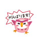 丁寧な日常語のモモフクロウ（個別スタンプ：22）