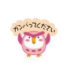 丁寧な日常語のモモフクロウ（個別スタンプ：24）