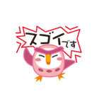 丁寧な日常語のモモフクロウ（個別スタンプ：25）