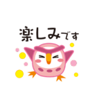 丁寧な日常語のモモフクロウ（個別スタンプ：26）