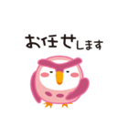 丁寧な日常語のモモフクロウ（個別スタンプ：27）