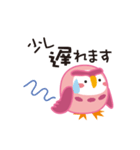 丁寧な日常語のモモフクロウ（個別スタンプ：30）