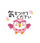 丁寧な日常語のモモフクロウ（個別スタンプ：31）