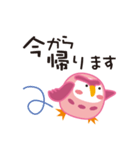 丁寧な日常語のモモフクロウ（個別スタンプ：33）