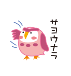 丁寧な日常語のモモフクロウ（個別スタンプ：34）