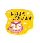 丁寧な日常語のモモフクロウ（個別スタンプ：36）