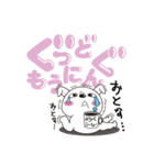 こたろうのにちじょう（個別スタンプ：1）
