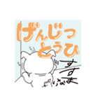 こたろうのにちじょう（個別スタンプ：4）