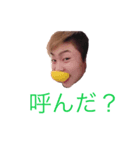 けんたろうver2（個別スタンプ：4）
