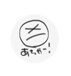 しろまるのきもち（個別スタンプ：4）
