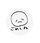 しろまるのきもち（個別スタンプ：5）