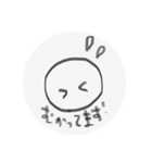 しろまるのきもち（個別スタンプ：10）