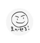しろまるのきもち（個別スタンプ：12）