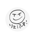 しろまるのきもち（個別スタンプ：14）
