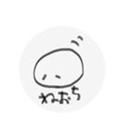 しろまるのきもち（個別スタンプ：15）