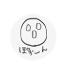 しろまるのきもち（個別スタンプ：16）