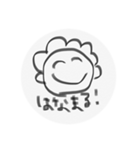 しろまるのきもち（個別スタンプ：19）