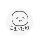 しろまるのきもち（個別スタンプ：20）