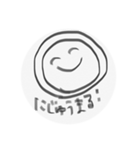 しろまるのきもち（個別スタンプ：21）