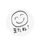 しろまるのきもち（個別スタンプ：22）