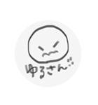しろまるのきもち（個別スタンプ：23）