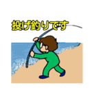 釣りきち君の魚釣りスタンプ2（個別スタンプ：4）