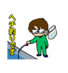 釣りきち君の魚釣りスタンプ2（個別スタンプ：7）